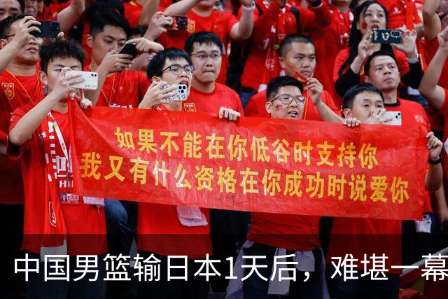 中国男篮输日本1天后，难堪一幕还是发生了，郭士强的处境太尴尬